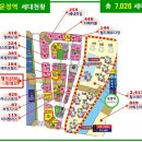 로데오로(1) 이미지