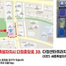 거송부동산공인중개사사무소 이미지