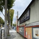 대경부분정비 이미지