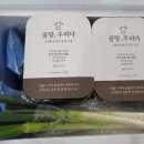 우리곰탕 이미지