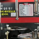 팔도솥뚜껑삼겹살