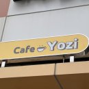 우베르 | 제주도 제주시청 카페 우베 바치케 맛집, 카페요지