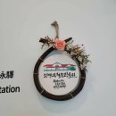 진영역철도박물관 이미지