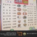 마도공단로 3길 이미지