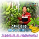 김용태농장 이미지