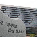 월성구내식당