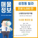 구보건소 버스정류장 이미지