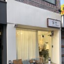 숲결1