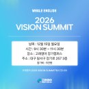 고래영어교습소 - 화성시 동탄대로4가길 5 | 고래영어교습소