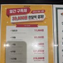 제라짐 | 구래헬스장 이용하기 좋았던 오픈짐 구래점 구독제 후기