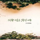 그림책 인문학 이미지