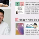 창원 롯데마트 문화센터 오로라타로카드 강의 일정 이미지