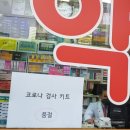 더하늘약국 이미지