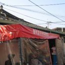 종로분식 이미지