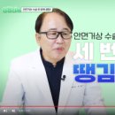 아름다운의원 | 히든거상술 후기와 안면거상술주의사항 알기[아름다운세상의원/성형외과]