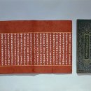 종로-종로-종로-종-185 이미지