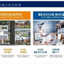 아이에스컨설팅 이미지