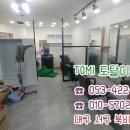 보성미용타운