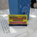 대영자동차서비스 | 청주 도로연수(시내연수) 후기 | 10년차 장롱면허, 대영자동차운전전문학원