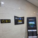 골프존파크 우동SM스크린골프 | 센텀 SM 스크린골프