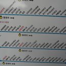 원창4리 이미지