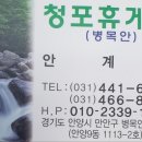 제 275회차 군포수리산 25년 02/09 정기산행 및 시산제 이미지