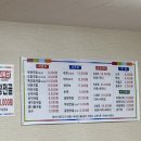 생생막창 네이버블로그