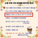 도자기체험관부천토방 네이버블로그