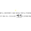 닥터킨베인의원 네이버블로그