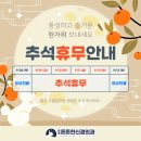통영튼튼한신경외과의원 이미지