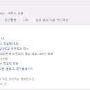 아토택스컨설팅 이미지