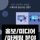 역량개발연구소 이미지