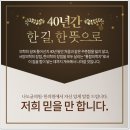 나도균한의원 이미지