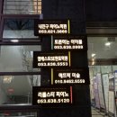 토론하는아이들논술교습소 이미지