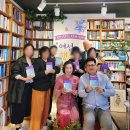 1004-11카페 | 조남희 (joy1004) 작가님 부산 북토크 후기 l 우리 모두가 주인공이다.