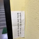 홍가네영양센타 이미지