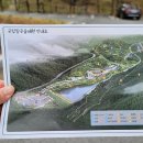 국립칠곡숲체원 이미지