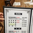 미성 | 종로보리굴비맛집 미성 익선동한정식 인사동맛집 후기