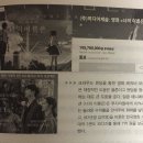 세븐일레븐 백석타운점 | &lt;트렌드코리아 2020&gt;(2)2020년 소비트렌드 전망