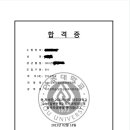 화이팅컨설팅 네이버블로그