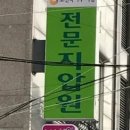 지에스25불광행복 이미지