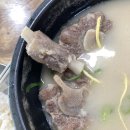 남도인나주곰탕 이미지