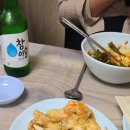 문곡송어회집 이미지