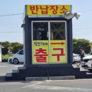 공항셔틀제주블라썸