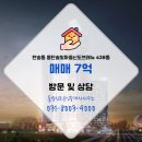 신도부동산공인중개사사무소 이미지