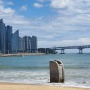 반트짐 광안점 이미지