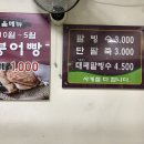 아리따움죽도