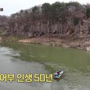 한탄강매운탕 이미지