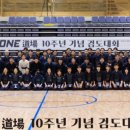 명성(검도) 이미지