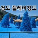 다다하다 물금점